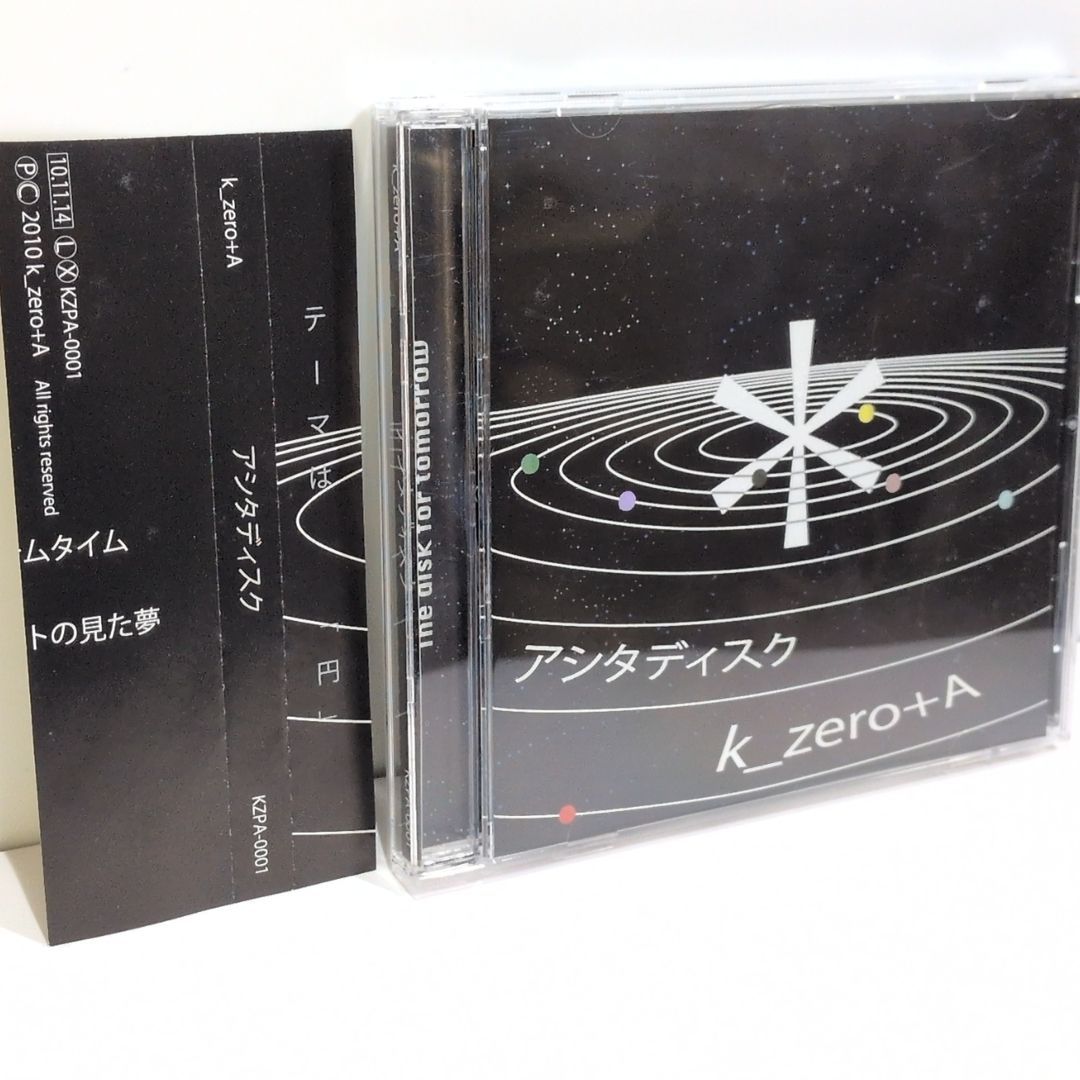 アシタディスク k_zero A ボーカロイド THE VOC LOiD M STER 14 ボーマス14 同人 音楽 CD
