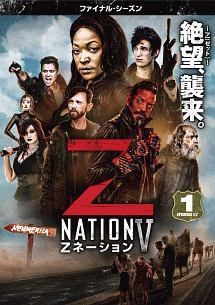 中古】 Zネーション ファイナル・シーズン (7巻セット) [レンタル落ち
