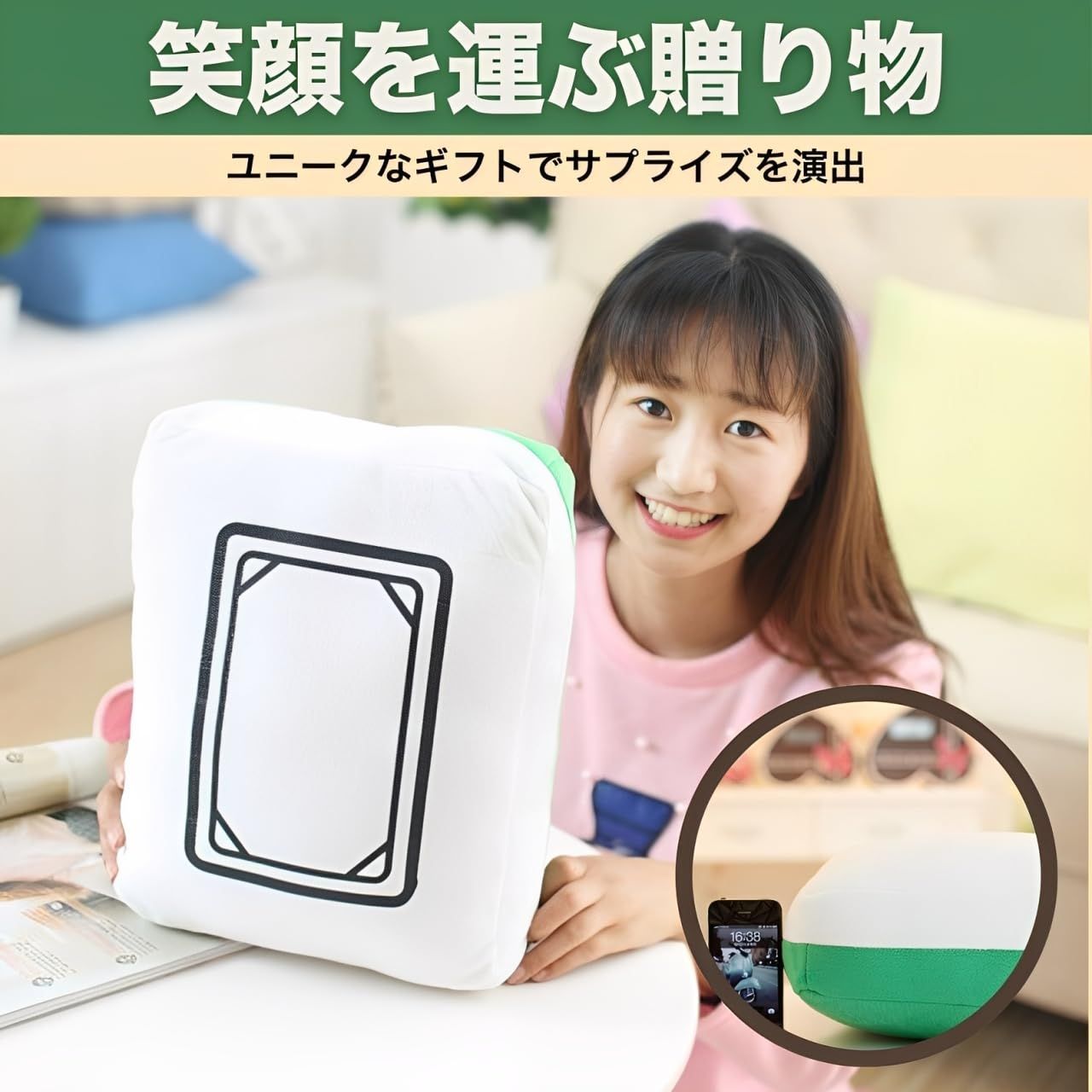 SESHIS 麻雀牌 クッション 抱き枕 麻雀 まくら ぬいぐるみ 枕 おもちゃ