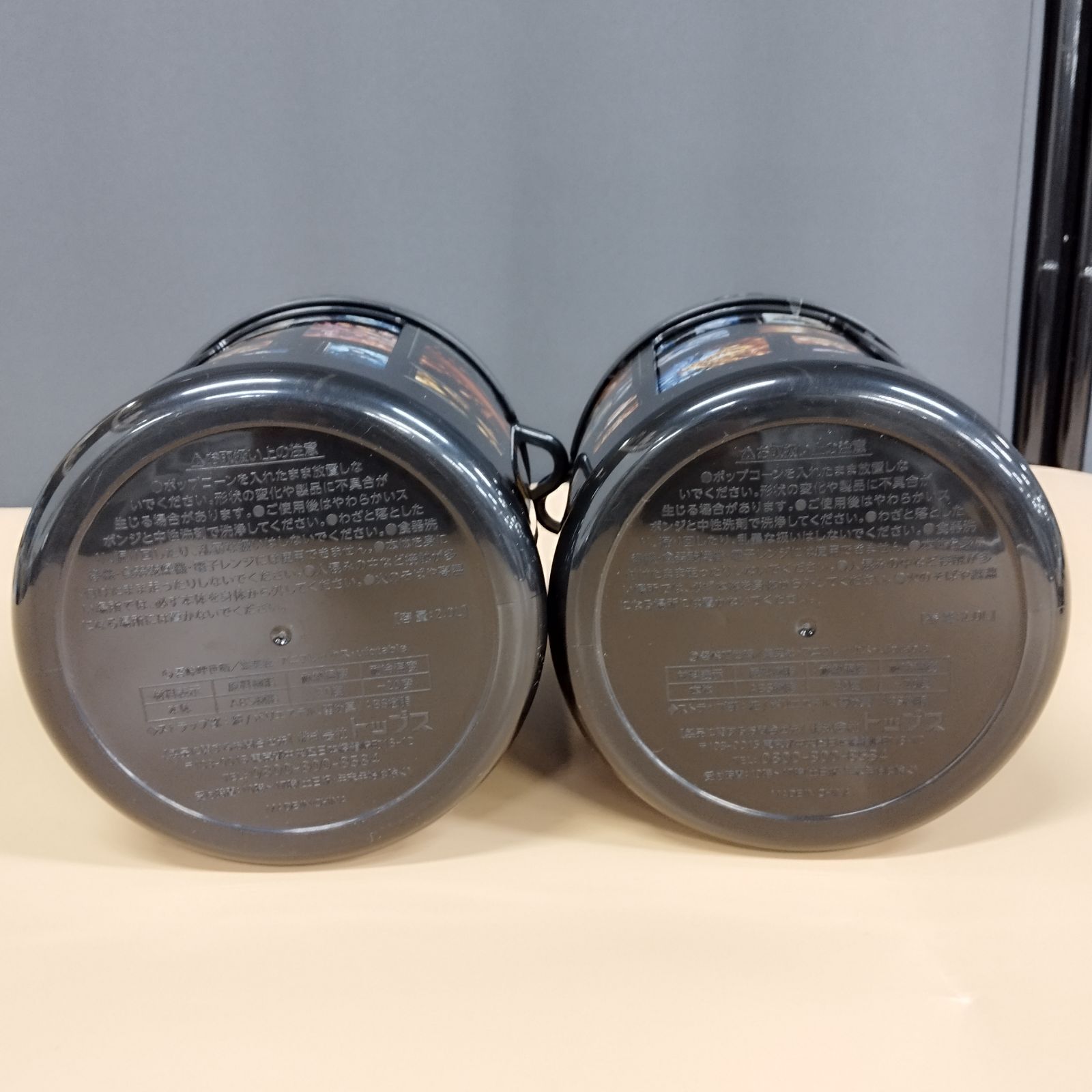 ポップコーンバスケット セット