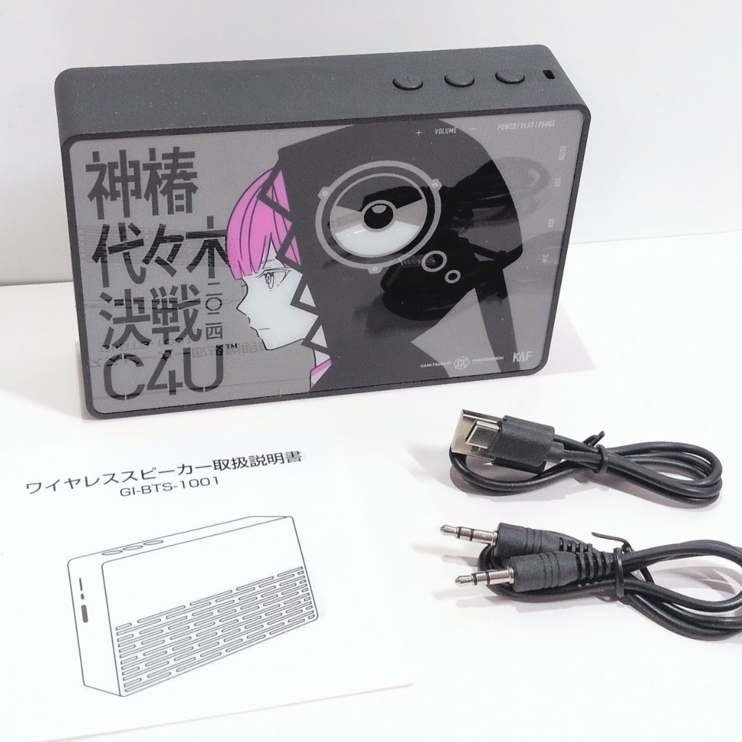 【未開封】 花譜 C4Uワイヤレススピーカー / 神椿 花譜】FMS限定 C4Uワイヤレススピーカー／4th ONE-MAN LIVE「怪歌