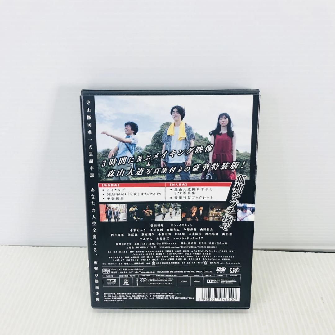 だから荒野 DVD-BOX〈4枚組〉 Amazon.co.jp: だから荒野 DVD‐BOX