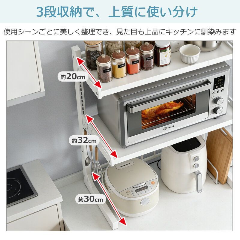 電子レンジトースター炊飯 炊飯器 棚 キッチン収納 炊飯器 置き台 食器