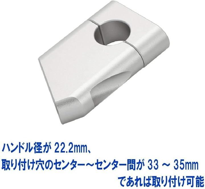 KURT ECP 汎用 ハンドルライザー ハンドルポスト スペーサー ハンドル径/22.2ｍｍ セットバック/セットアップ 前後15mm移動 高さ45mmアップ ハンドルホルダー マウント アダプタ カスタム品 2個セット (メッキ)