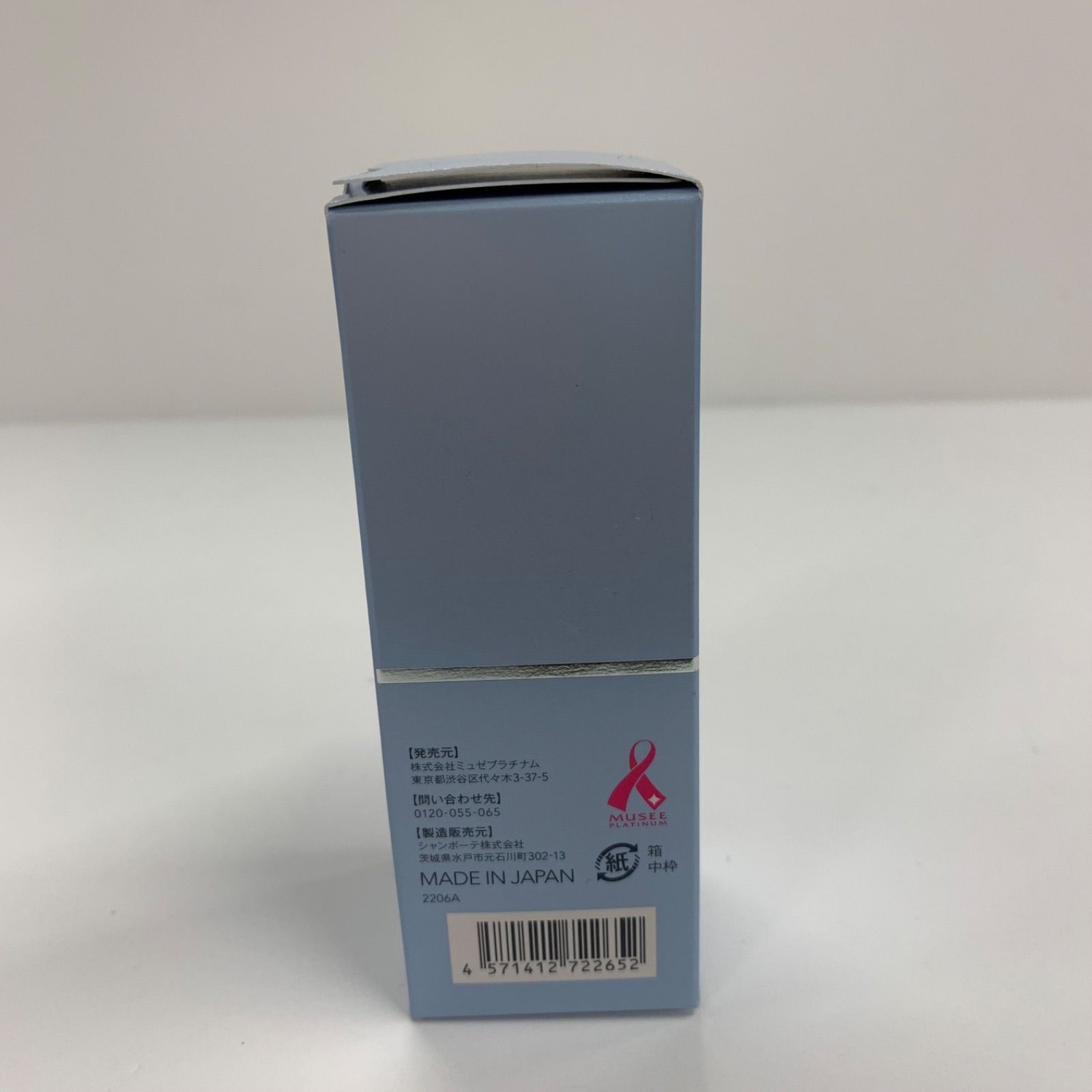 K2378 MUSEE ミュゼ 高濃度プラセンタ原液 EX100 美容液 30ml - メルカリ