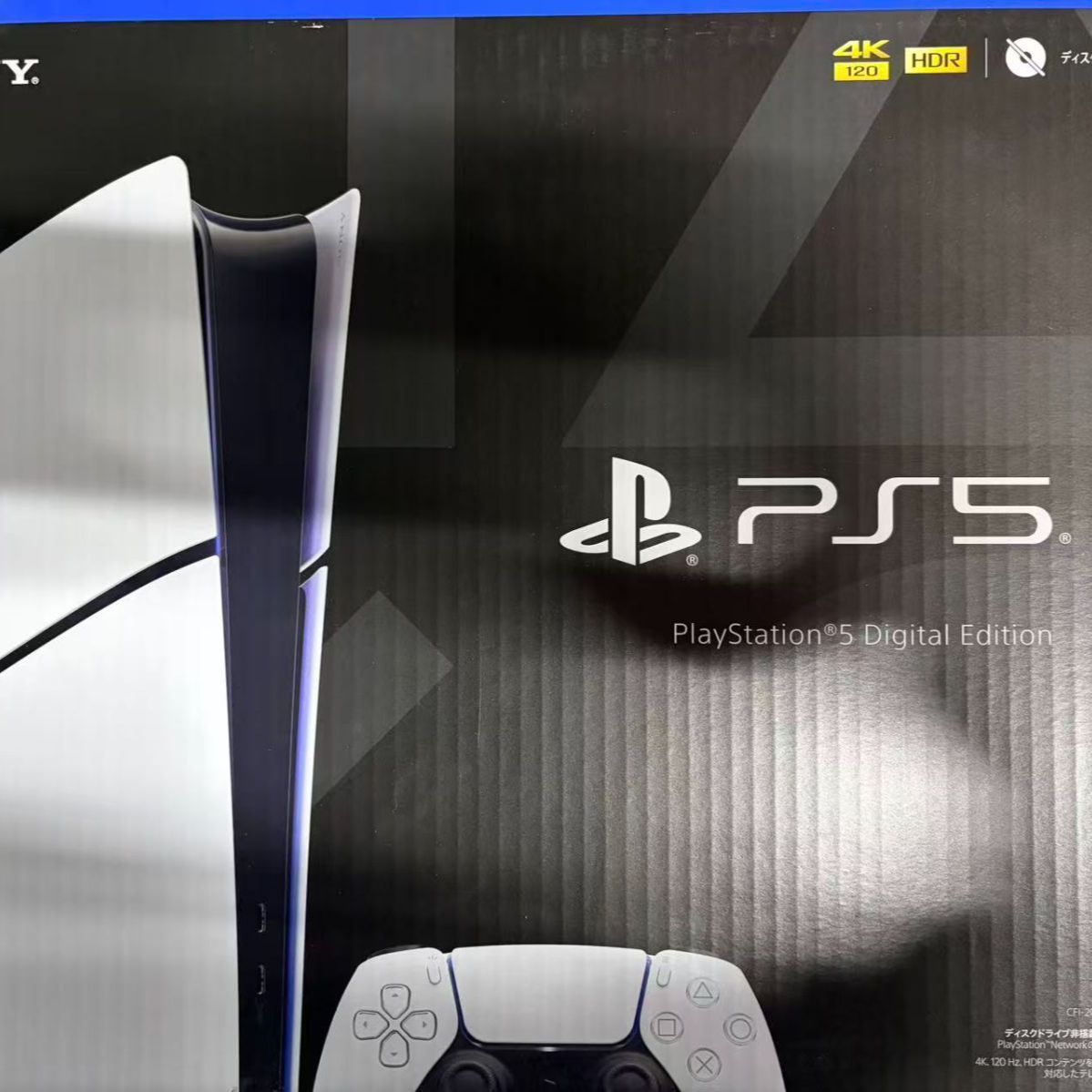 箱破損】【未使用・新品】PlayStation 5 デジタル・エディション(CFI