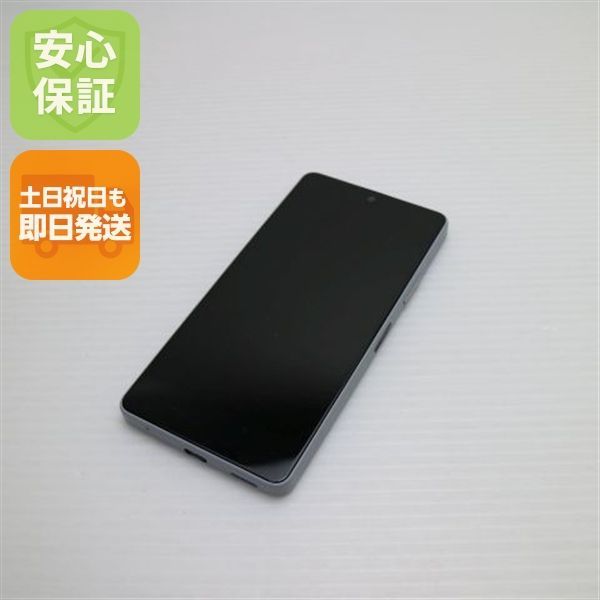 超美品 Xperia Ace III SO-53C グレー スマホ 白ロム 土日祝発送OK