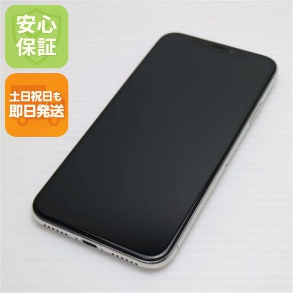 超美品 SIMフリー iPhoneX 64GB シルバー スマホ 即日発送 スマホ