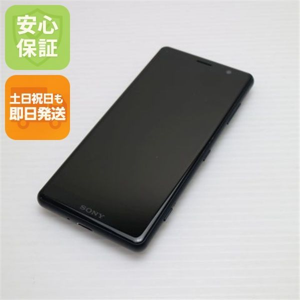 XPERIA XZ2 Compact SO-05K black ブラック 322 報道発表資料 : （お知らせ）「ドコモ スマートフォン Xperia XZ2