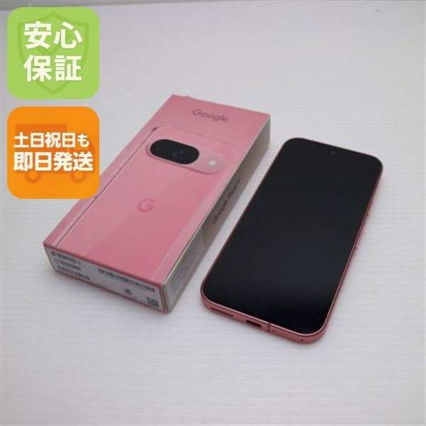 【美品】Google pixel 9 128GB ピオニー Google Pixel 新品 9 128GB SIMフリー [Peony] : ノア商社Yahoo!店