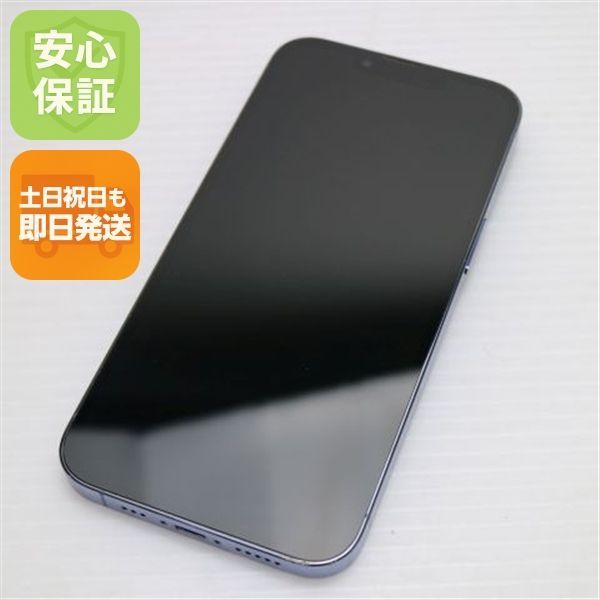 超美品 SIMフリー iPhone13 Pro 128GB シエラブルー 本体 即日