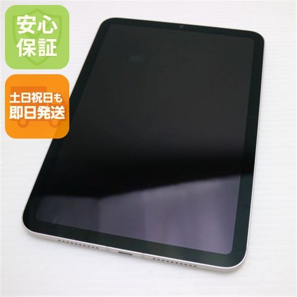 美品 SIMフリー iPad mini 第7世代 (A17 Pro) Cellular セルラー 128GB