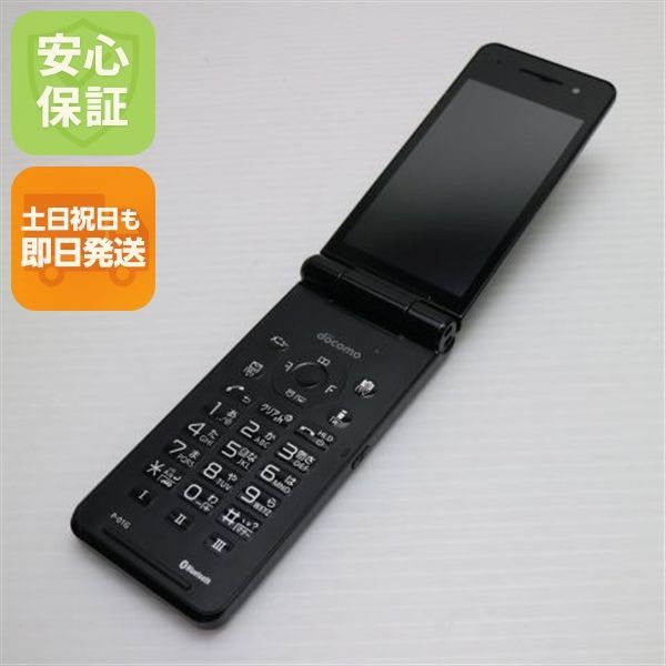 docomo P-01G 携帯電話 ガラケー ケータイ Panasonic パナソニック
