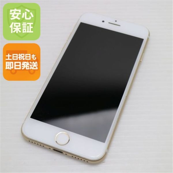 美品 SIMフリー iPhone7 32GB ゴールド 即日発送 スマホ apple 本体 白