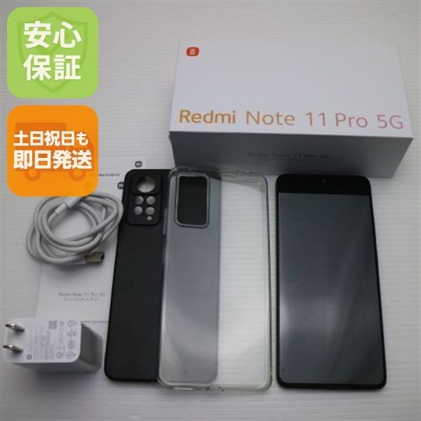 超美品 SIMフリー Redmi Note 11 Pro 5G グラファイトグレー スマホ 白