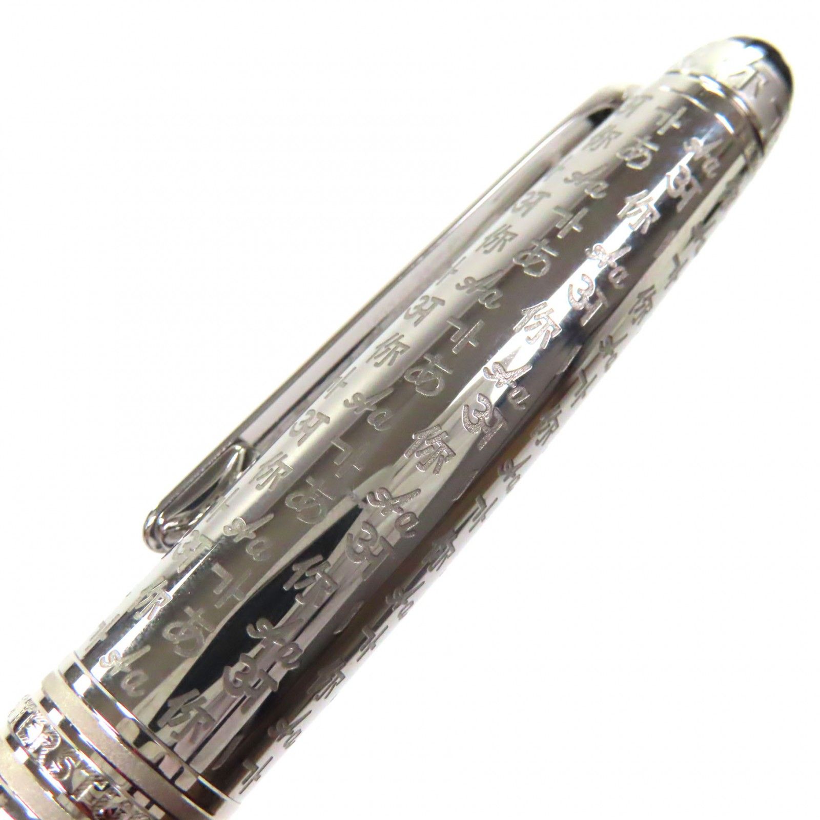  モンブラン ユニセフエディション2017 マイスターシュテュック ドゥエクラシック 163 1 Pサファイア ホワイトスター キャップ式 ボールペン シルバー 箱 ケース付き ドイツ製 メンズ 筆記 済み ボールペン本体 ボールペン