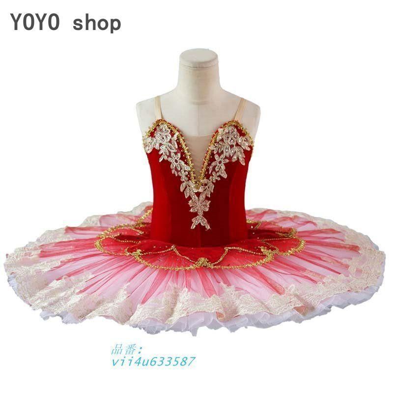 子供ダンス衣装 バレエダンス チュチュ バレエ パキータ 衣装 バレエ