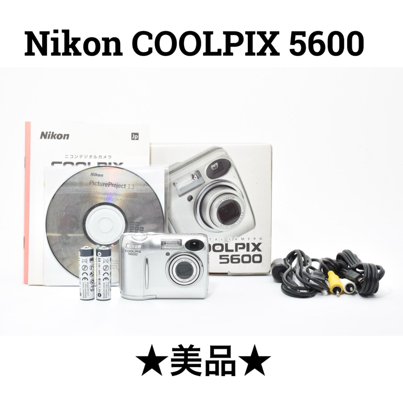美品】ニコン Nikon COOLPIX 5600 コンパクトデジタルカメラ - メルカリ
