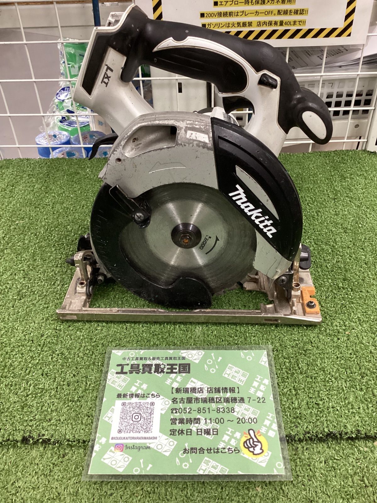 マキタ　充電式マルノコ　HS630DZW(本体のみ)【中古品】 楽天市場】マキタ 充電式マルノコ hs630dz hs630dzw 18v 本体のみの通販
