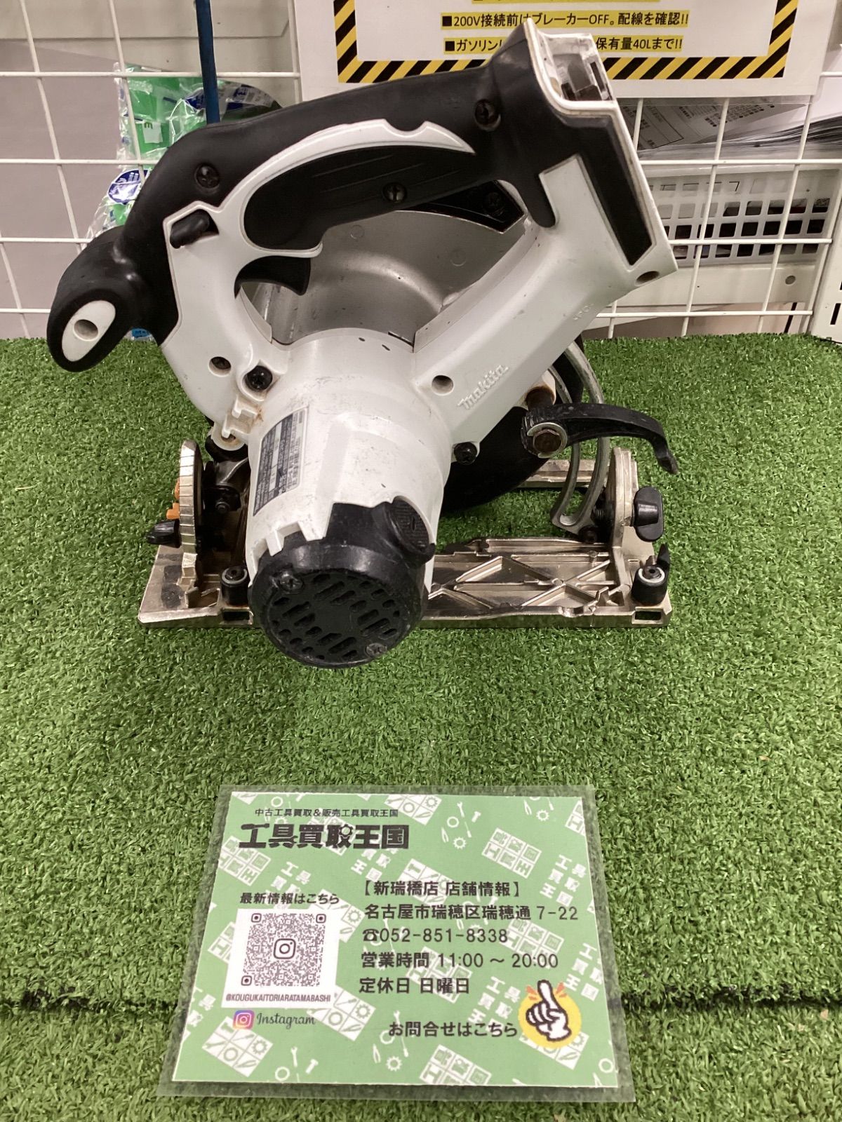 中古B】makita(マキタ) 165㎜18v充電式マルノコ 白(本体のみ) HS630DZW 