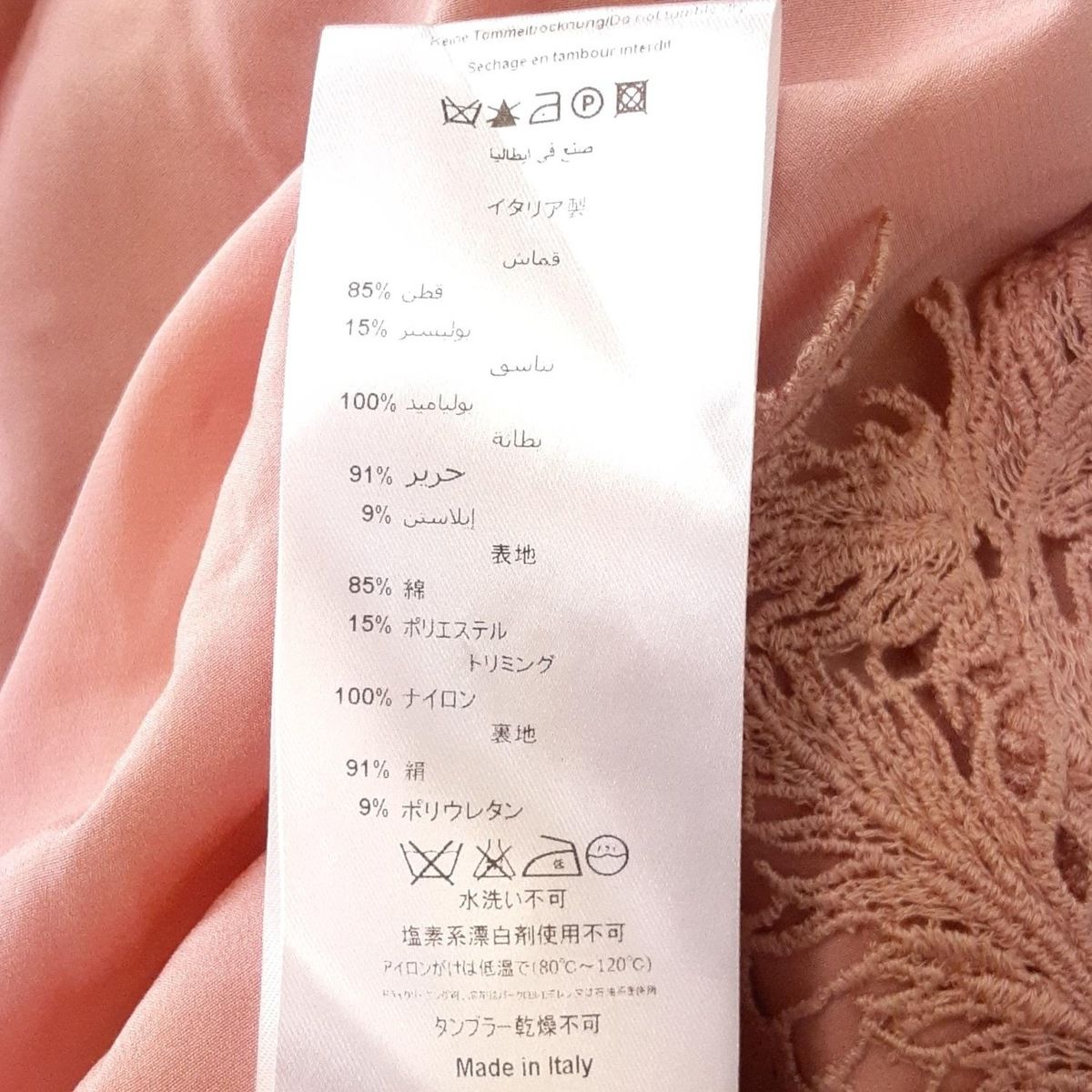 EMILIO PUCCI(PUCCI)(エミリオプッチ) ミニスカート サイズI:40