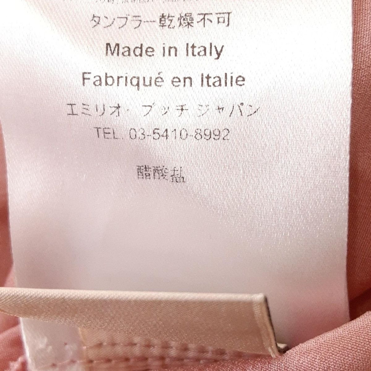 EMILIO PUCCI(PUCCI)(エミリオプッチ) ミニスカート サイズI:40