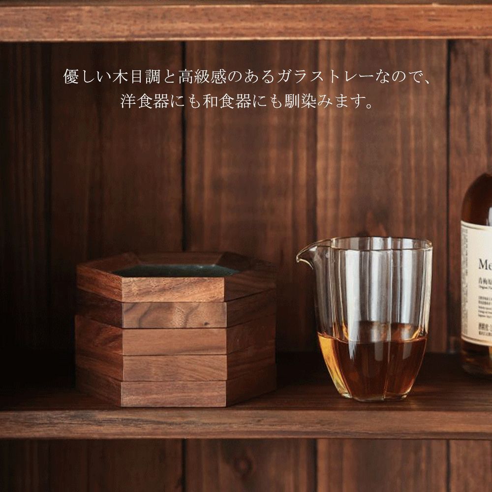トレー 2枚 「六角形?正方形 」茶席 トレイ ガラス 胡桃の木 木製 お盆