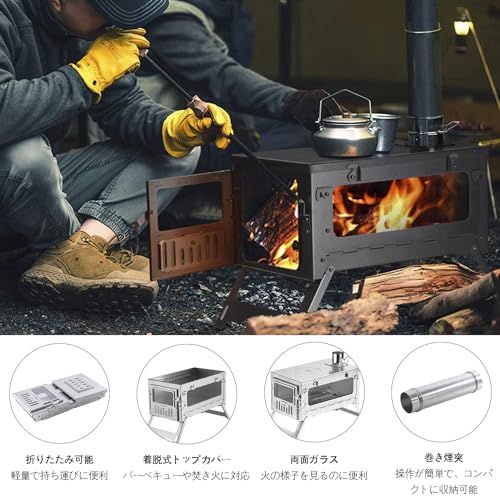  薪ストーブ 二次燃焼 暖炉煙突付きテント調理 304ステンレス鋼 組み立て式 携帯便利 焚き火台 キャンプヒーター テント調理 クッキング アウトドア ソロキャンプ用 ストーブ 2 5 M煙突付き m その他 キッチン 食器
