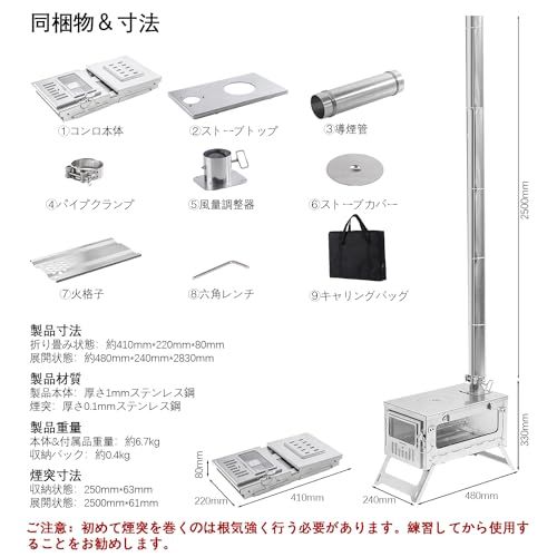 薪ストーブ 二次燃焼 暖炉煙突付きテント調理 304ステンレス鋼 組み立て式 携帯便利 焚き火台 キャンプヒーター テント調理 クッキング アウトドア ソロキャンプ用 ストーブ 2 5 M煙突付き m