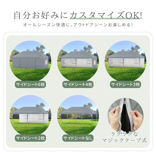 CYFIE タープテント 6m 横幕/サイドシート6枚付 ワンタッチタープ 網戸