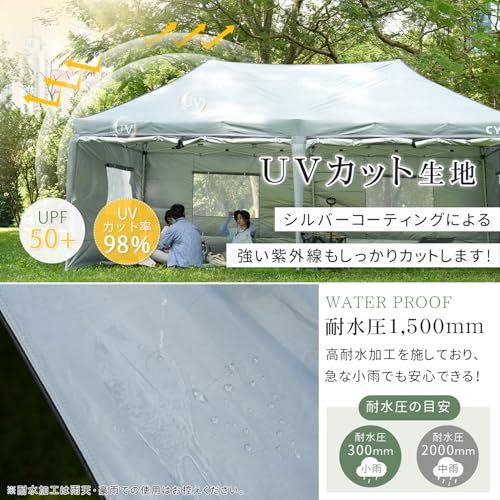 CYFIE タープテント 6m 横幕/サイドシート6枚付 ワンタッチタープ 網戸