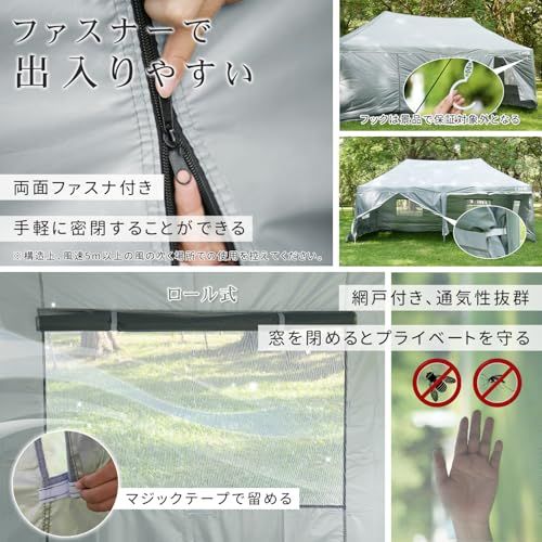 CYFIE タープテント 6m 横幕/サイドシート6枚付 ワンタッチタープ 網戸付き 3段階調節 UVカット 高耐水 遮光遮熱 ローラー付収納袋  アウトド/イベント/運動会/防災 300x600cm グレー☆m - メルカリ