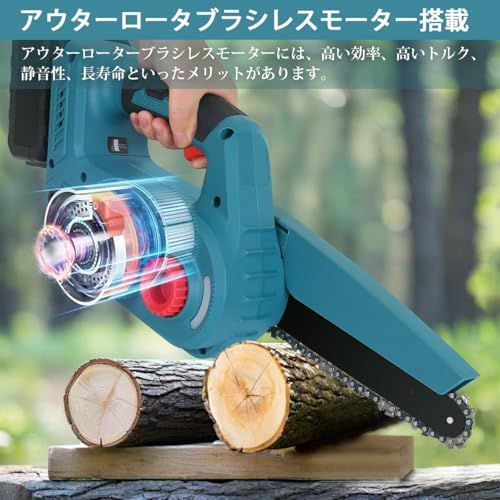 チェーンソー 充電式 8インチ 小型 KA 17 ハンディチェーンソー アウターロータモータ コードレス 電動工具 片手 軽量 木工切断 枝切り 薪作 庭木剪定 家庭用業務用 女性 初心者も対応 チェーン刃とガイドバー付き 18 Vバッテリー対応 BL 183 m