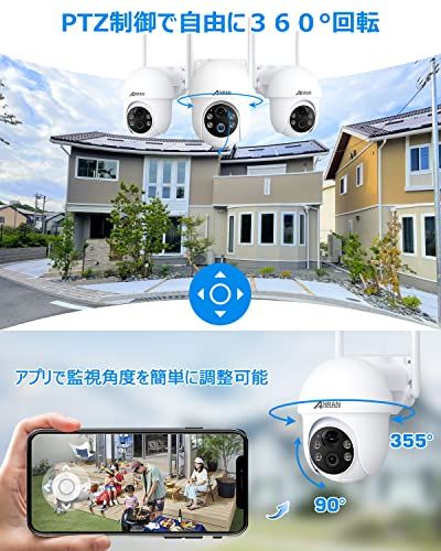 強化版500万 4灯夜間カラー撮影 Alexa対応 ANRAN 防犯カメラ 屋外 ソーラー 電源不要 完全無線 長時間稼働 5 DBiWiFi強化 MP監視カメラ 屋外ソーラー 屋外防犯カメラ ワイヤレス 360°広角撮影 検知エリア PIR人体検知 m