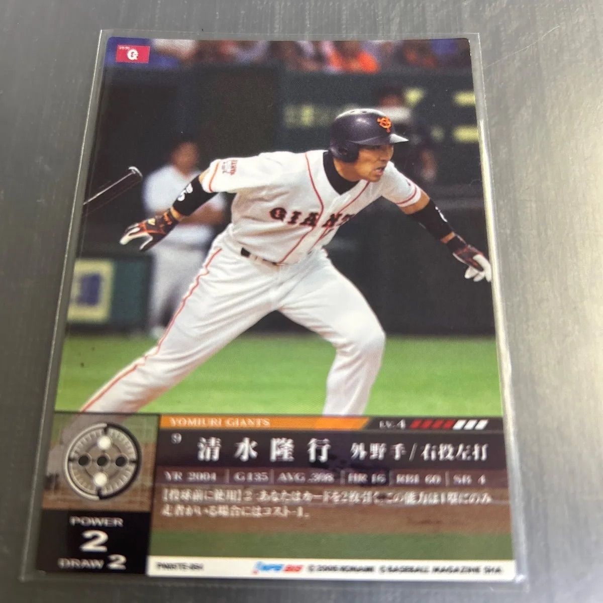 Konami NPB Prime Nine 清水隆行 読売ジャイアンツ - メルカリ