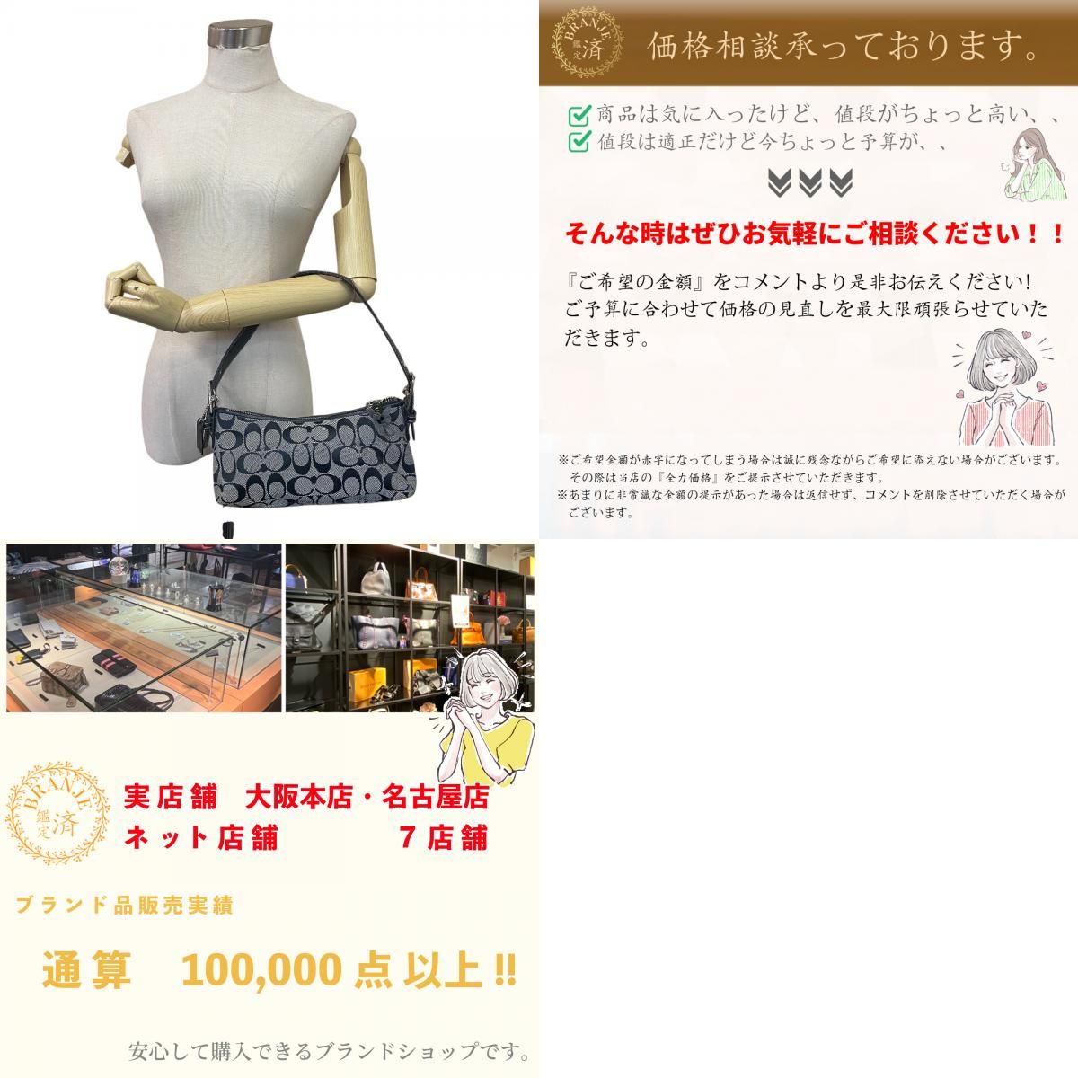 COACH コーチ 6371 ミニバッグ アクセサリーポーチ ハンドバッグ 