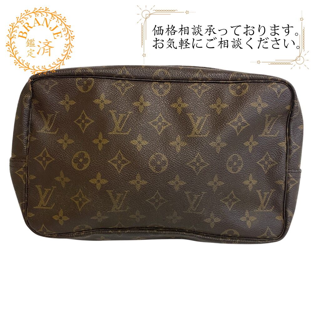 ルイヴィトン　モノグラム　トゥルーストワレット28 化粧ポーチ セカンドバッグ 楽天市場】【バッグ】LOUIS VUITTON ルイ ヴィトン モノグラム