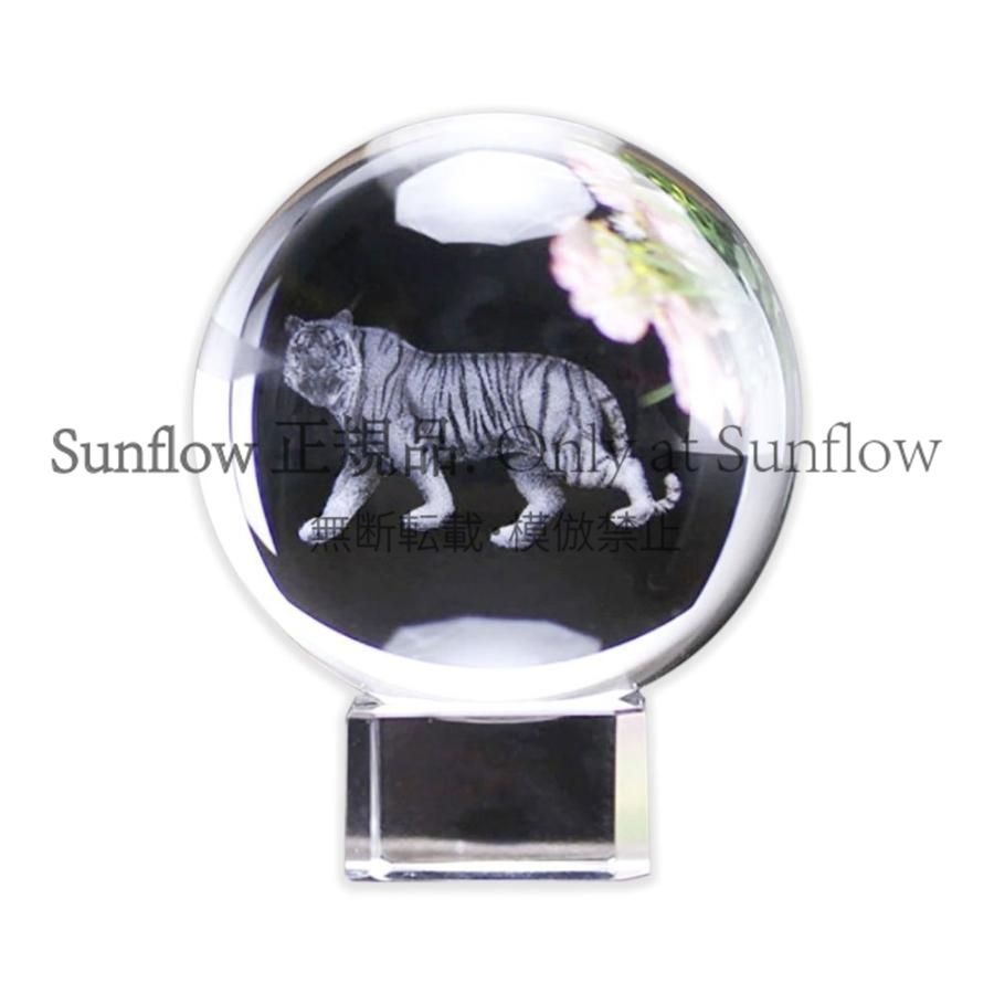 送料無料】風水 置物 虎 寅 トラ 水晶球 クリスタル クリスタル台座