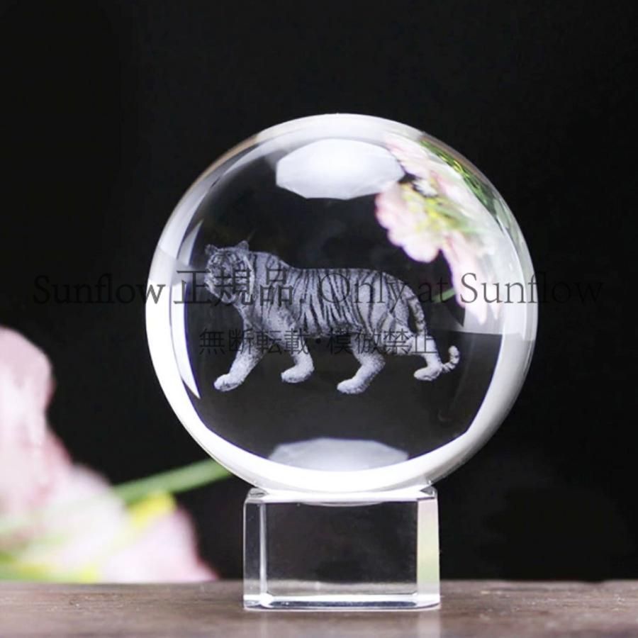 虎の水晶 送料無料】風水 置物 虎 寅 トラ 水晶球 クリスタル クリスタル台座