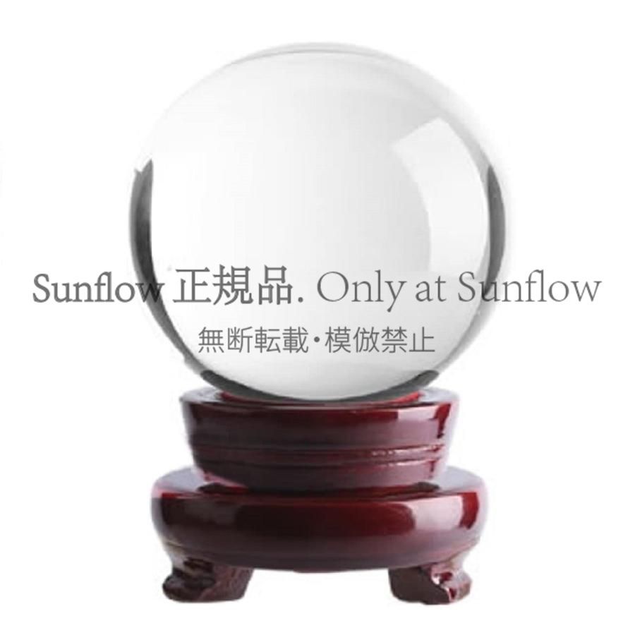 水晶(８センチ球) 置物 水晶球 クリスタル 8cm 中 木製 台座付き （訳あり 小キズあり