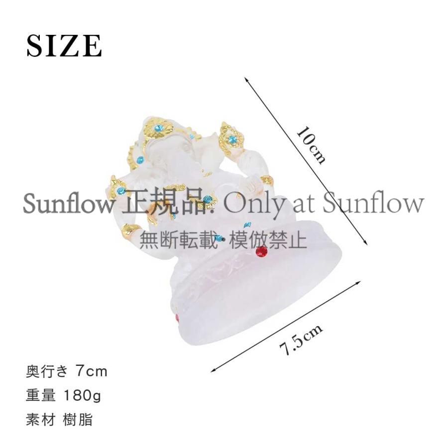 送料無料】風水 光輝 ガネーシャ 半透明 象 ゾウ ラインストーン 置物