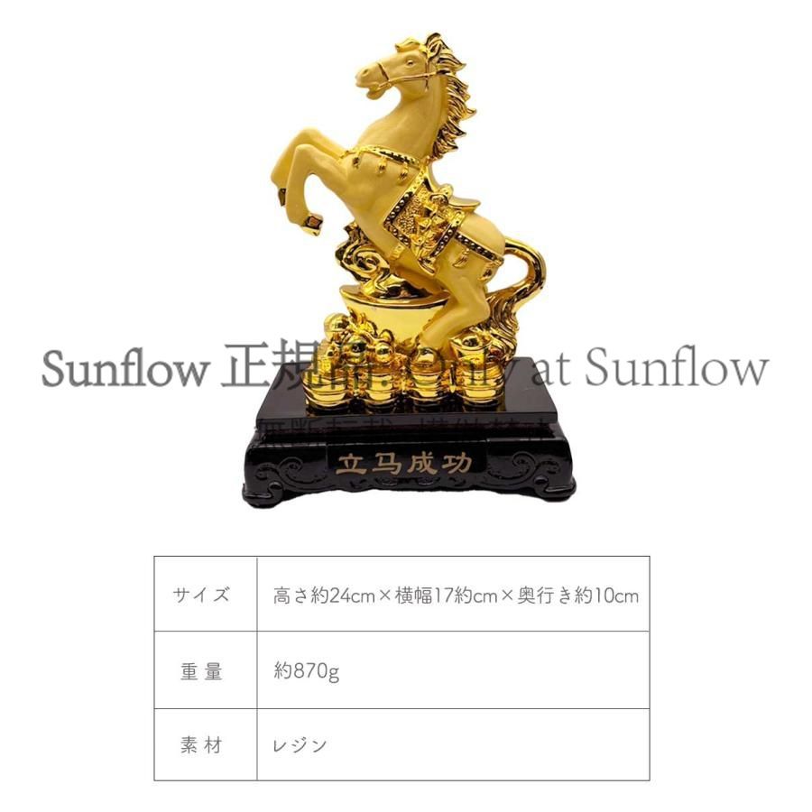 送料無料】置物 馬 黄金 干支 風水アイテム 金運アップ 財運 金運 健康