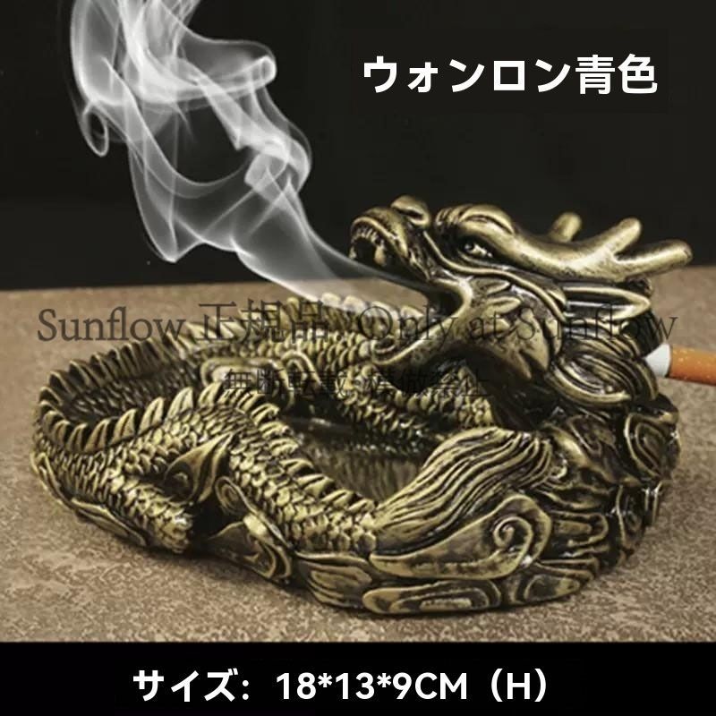 【送料無料】浄化用 灰皿 ガラス クリスタルガラス おしゃれ かっこいい 高級 ギフト ドラゴン 龍 竜 アンティーク風 置物 オブジェ 灰皿 とぐろを巻く龍 円形 CKY1149062