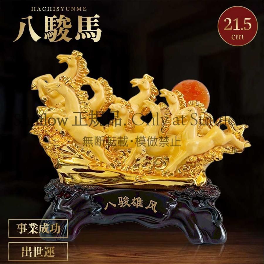 meg様専用 【公式通販】