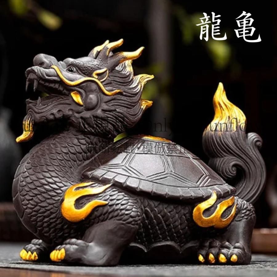 送料無料】風水 龍亀 ロングイ ーVer4ー ブラック 陶器 髭金 天照亀