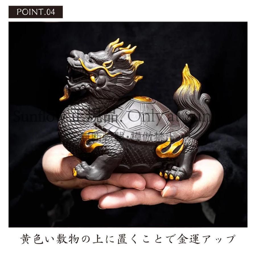 送料無料】風水 龍亀 ロングイ ーVer4ー ブラック 陶器 髭金 天照亀