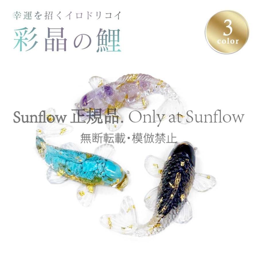 バカラ】動物 鯉 置物 インテリア☆美品☆幸運/開運 鯉 置物」の人気