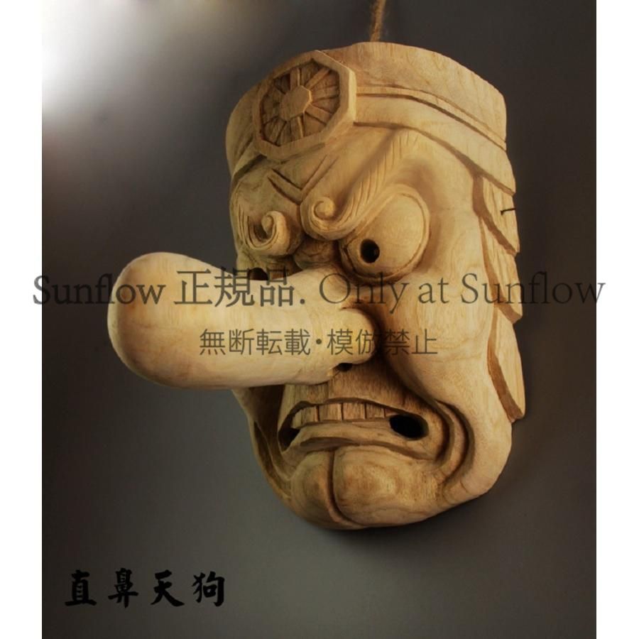 送料無料】天狗面 匠の技術で彫られた壁掛け用木彫り 楠面 般若面