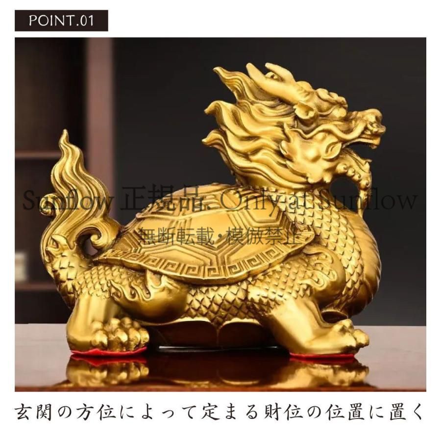 送料無料】風水 龍亀 ロングイ ーVer3ー 轟亀 置物 銅 ブロンズ