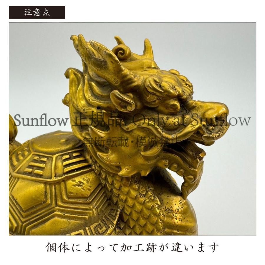 送料無料】風水 龍亀 ロングイ ーVer3ー 轟亀 置物 銅 ブロンズ